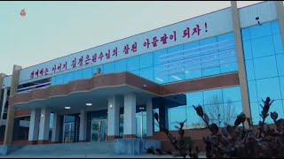 Sariwon Schoolchildrens Palace Inaugurated In North Hwanghae Province, Dprk Korean