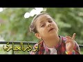 أبو ذر الغفاري - جنى مقداد | طيور الجنة