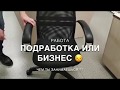 МЛМ. КАК ПРАВИЛЬНО РАБОТАТЬ