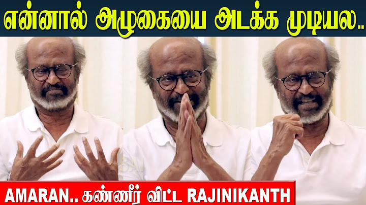 Rajinikanth Crying Watching At Amaran Movie 😢 | Sivakarthikeyan | Sai Pallavi | Super Star Review