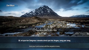 108 Sourate Al Fajr   Halwest Nasserdine  سورة الفجر هلويست نصرالدين