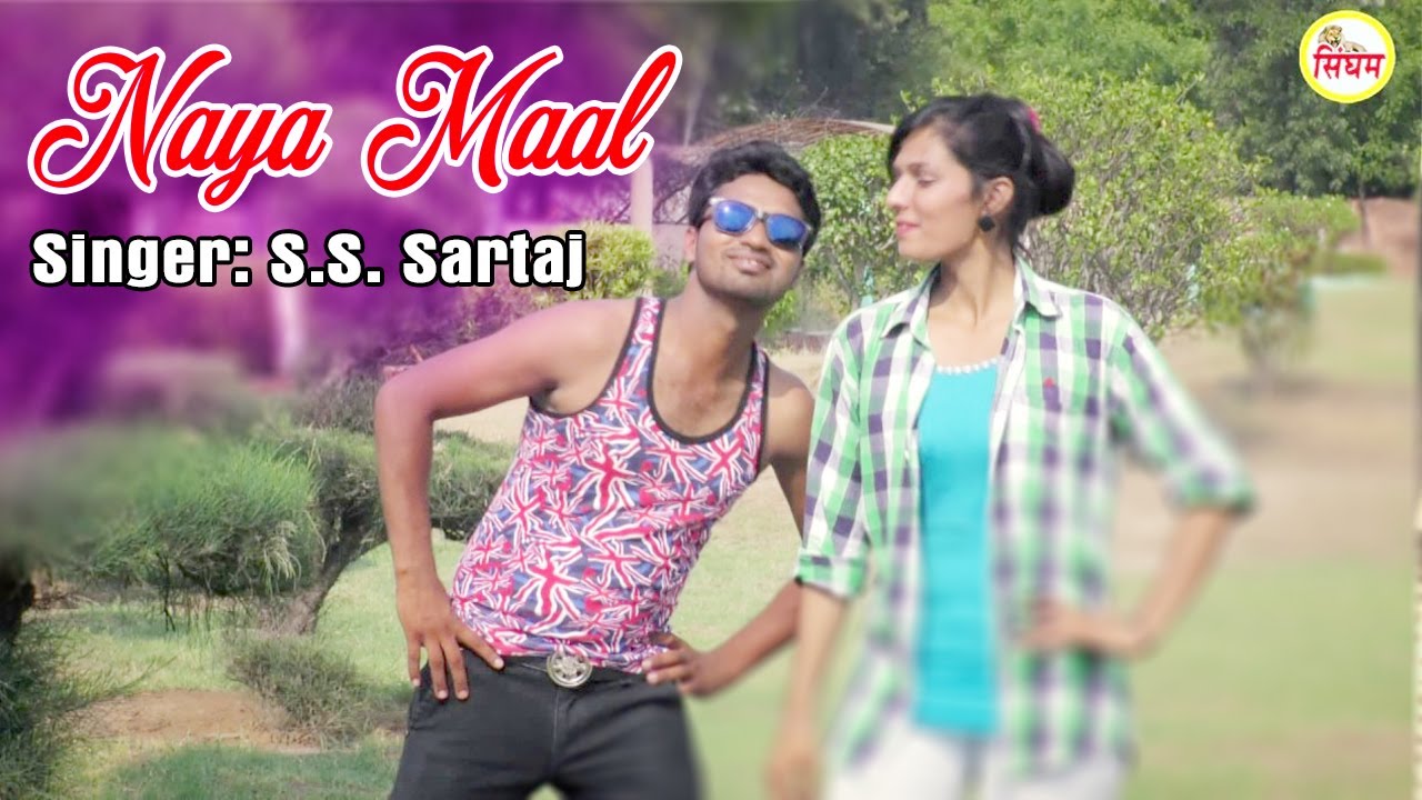 new song bad guy Naya Maal || S.S. Sartaj || Romantic New Haryanvi Song || Haryanvi Hits