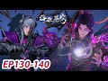 MULTI SUB Battle Through The Heavens Collection EP130 140 FULL Chinese Animation MULTI SUB Battle Through The Heavens Collection EP130 140 FULL Chinese Animation