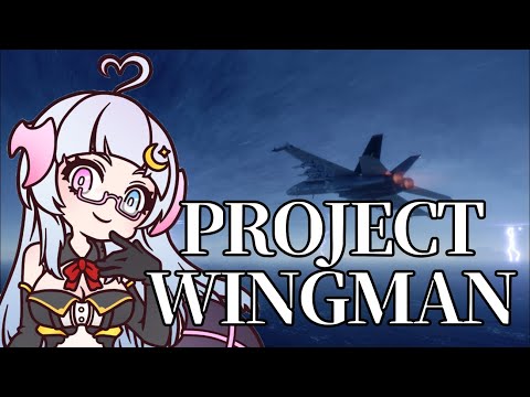 【PROJECT WINGMAN】初見プレイのﾎﾟﾝｺﾂエースはこの私だ。【Vtuber】