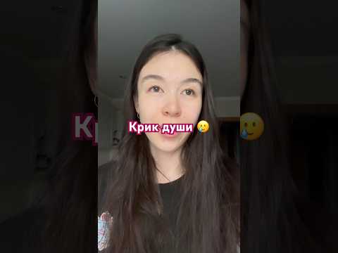 Венера, 28 годиков, так и не поняла свое предназначение 😩😫#предназначение #психология #ктоя #чтоя