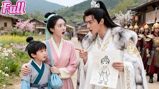 Famous She Spent One Night with an Emperor—6 Years Later, a Child Calls Him Father and Changes Everything！ Wealth