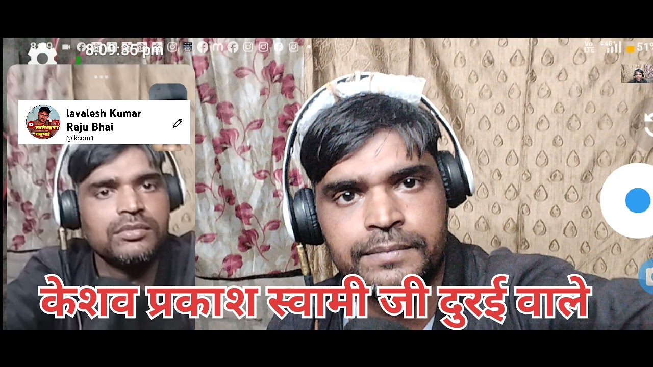 कछु कर लो अच्छे भला काम जगत मन की हो कितने दिन। केशव प्रकाश स्वामी जी दोराई वाले बहुत अच्छेभजन गायक।