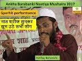 best naat sharef | Ashfaq Bahraichi Superhit Performance ankha  Naatiya Mushaira waqt media