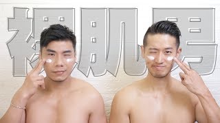 裸肌男的秘密 海邊裸胸實測 | 柴鼠開吃