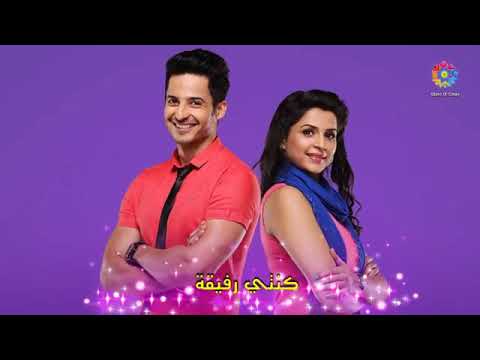 اغنية مسلسل زواج بالاتفاق ميرا و ارجون حسب طلب أحد المتابعين