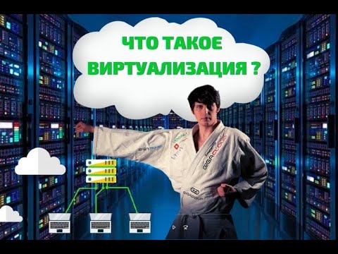 Видео: Как работают права на файлы Linux?