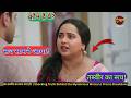 उस तस्वीर का सच क्या है? | Shocking Truth Behind the Mysterious Woman | Promo Breakdown