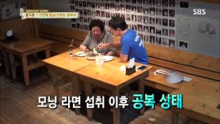 백년손님-자기야 20130905 #38(7)