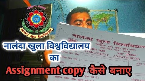 Nalanda open University का assignment copy कैसे बनाए @BuddhaITI