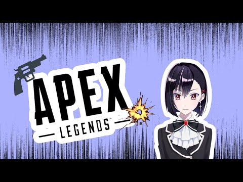 【APEX】カジュアルでアークスターのいろはを学ぶ【Vtuber】