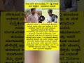 Bigg Boss ಇಂದ ಬಂದಿದ್ದು 35 ಲಕ್ಷ ಅದರಲ್ಲಿ ಮನೆ ಕಟ್ತಿದ್ದೀನಿ #hanumanthu #biggboss #winner #house #show