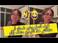 كلاش صاري كوول القاسح لبنت القاف Sari Cool 