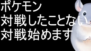 【ポケットモンスター スカーレット】できれば１勝！！！まずは読み合いを楽しむ！！！！/Fade【新人Vtuber】
