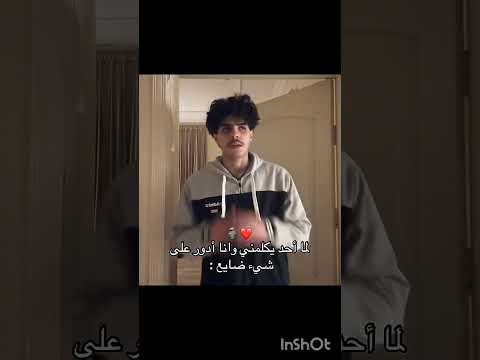 شايفتني دا ادور دسكتي شوي ون بيس اكسبلور تحشي لوفي لايك تحشيش الحياني دويتو شلتنا