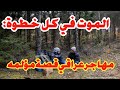 قصة مهاجر حماد مهاجر عراقي يصارع الموت للوصول لا تنسى الاشتراك بالقناة وتفعيل الجرس