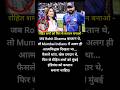 aरोहित शर्मा को फिर से कप्तान बनाओ -#rohitsharma #ipl2026 #mumbaiindians #ipl #nitaambani #news
