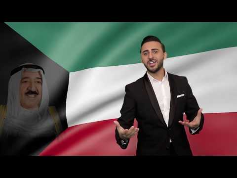 3Ach Amir El Insaniya Omar Jad عاش أمير الإنسانية عمر جاد