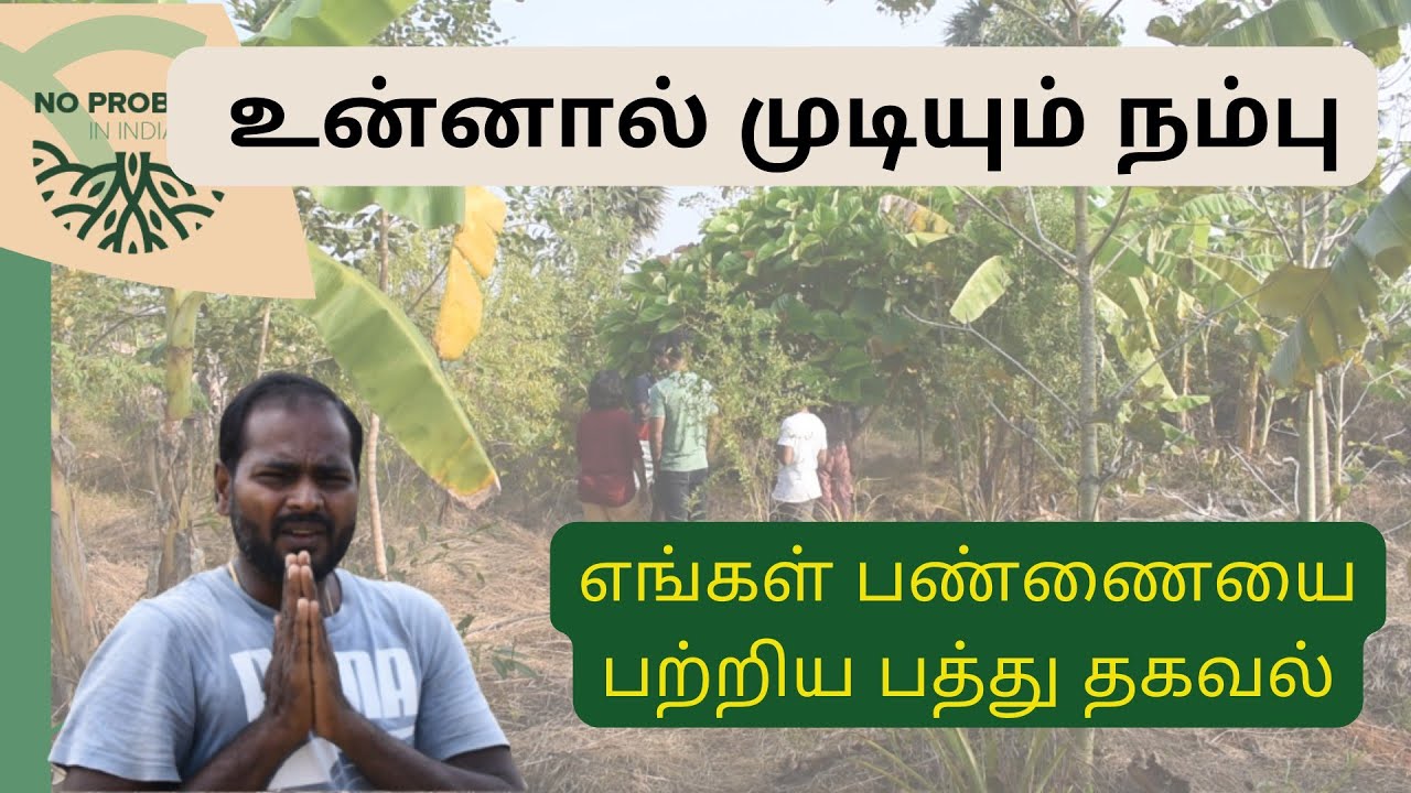 10 action steps we follow towards self sustainable farm