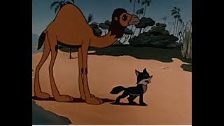1956 Сказка - Шакаленок И Верблюд (Мультфильм По Мотивам Индийской Народной Сказки, Ссср)