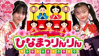 【ひな祭りの歌】桃の節句の定番曲＆意外なひな祭りソングを一挙紹介