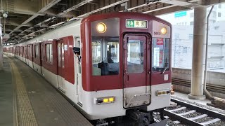 レア行先準急 近鉄 5810系 DF13編成+2610系 X19編成:準急 高安行き