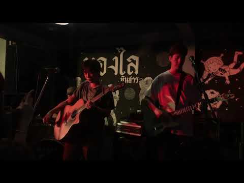 Always - Zweed n’ Roll