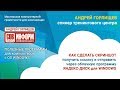 Как сделать и передать скриншот через приложение яндекс диск yandex disk яндекс.диск для компьютера