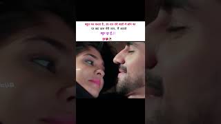 बहुत मन करता है..🌹💓| Hindi Shayari #hindiquotes#love #poetry#whatsappstatus #viral