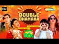Double Dhamaka : Evergreen Hits 0f 90&#39;s | Gore Gore Mukhde Pe | Pyaar Ke Kagaz Pe | Video Jukebox