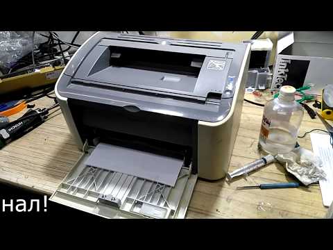 Video: Sådan Tankes Canon 2900-printeren Selv Op