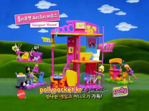 Polly Pocket Hangout House Playhouse commercial (Korean version, 2012)