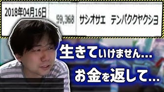 七原くん Youtube