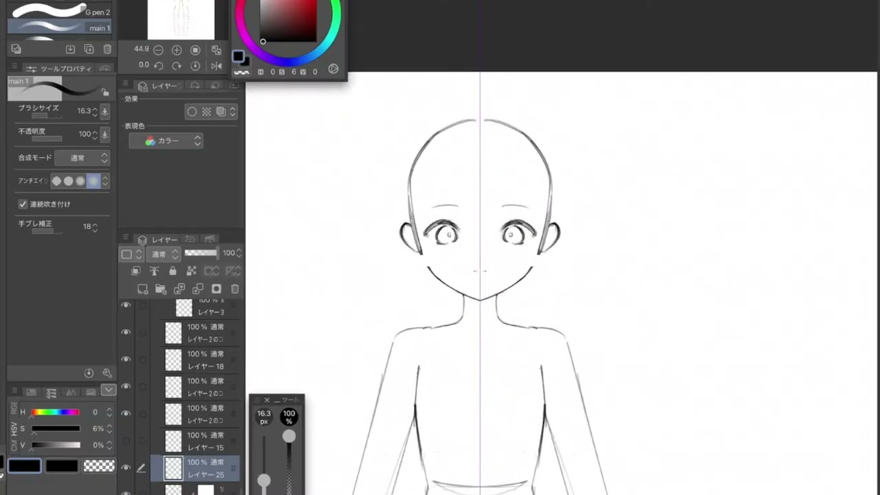 Vデザイン（詰まったらゲーム）