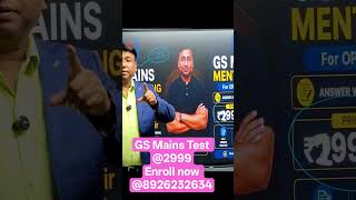 Gs Mains Test Series 2026@2999 enroll now @8926232634