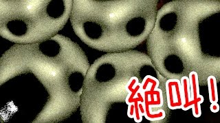 ホラーゲーム - 地下室でオラ●ジーナを飲んで生き延びろ - 実況プレイ