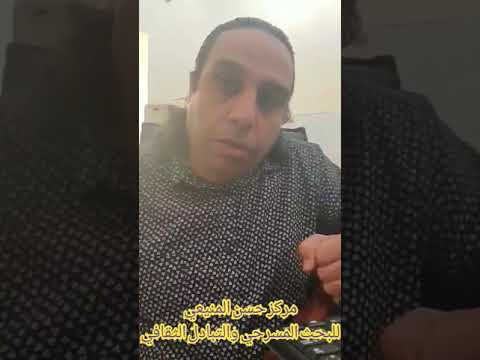شهادة الفنان عبد الجبار خمران في حق فقيد المسرح المغربي حسن المنيعي