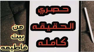 نور  انا أطلقت مايخصكوشدودى بلاش حوارات صارحى متابعينك بالحقيقه️لف وارجع تانى 