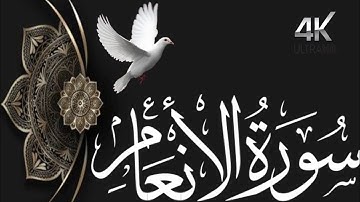 Surah Al-An'aam Full | With Arabic Text (HD)|سورة الأنعام| Quran Ahmed