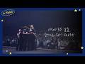 [n.SSide] n.SSign(엔싸인) Japan Tour [25/26 ~The best years of our lives~] Behind #2
