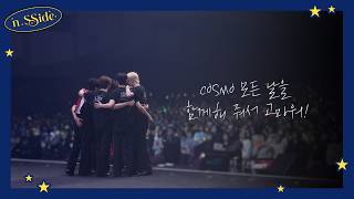 [n.SSide] n.SSign(엔싸인) Japan Tour [25/26 ~The best years of our lives~] Behind #2