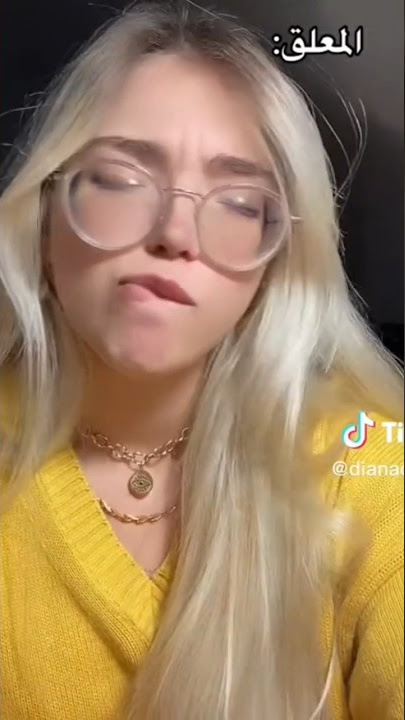 آه يا غابريل 💔