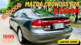 🎉🎉Mazda Cronoss 626 แอร์สวิง ในตำนาน Classic สุดๆ Auto ภายในตัวนอก ค่าตัวเพียง 67,000฿ FC ด่วนๆ