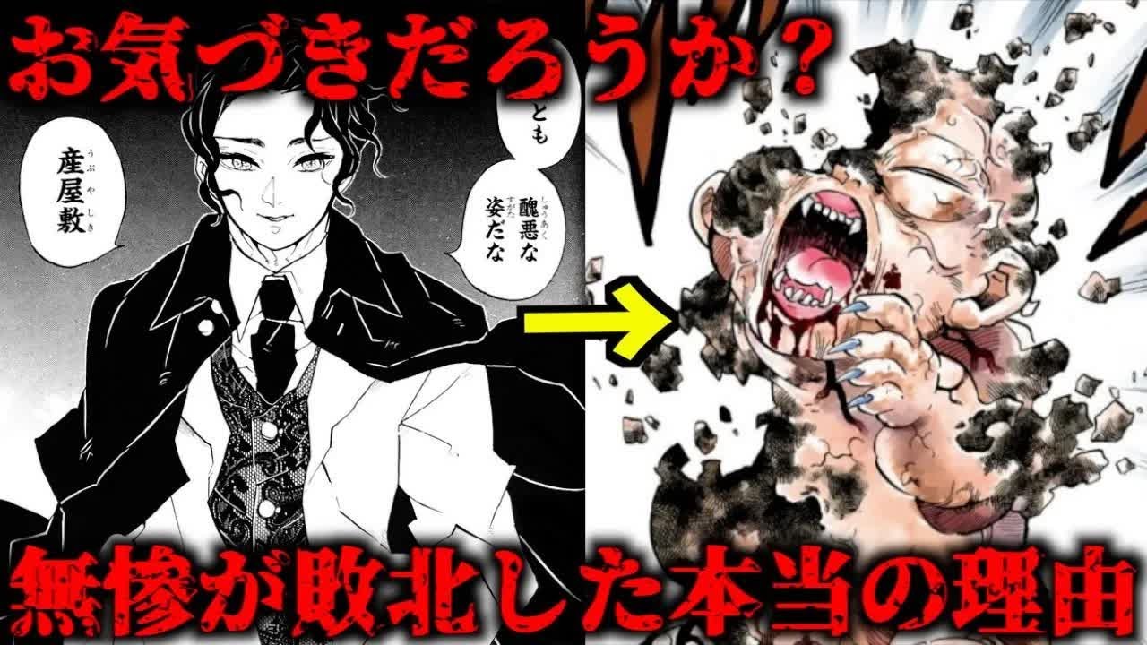 無惨で高速周回をしよう！ – パズドラ 無惨降臨 周回 _ dict/SKK-JISYO.ML at master · skk-dev ...
