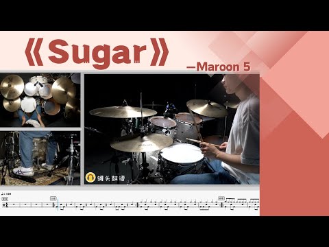 《Suagr》 - Maroon 5