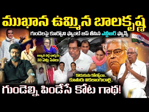 🚨 Kota Srinivasa Rao Heart Touching Tribute & Inspring Biography | కోట శ్రీనివాసరావు కన్నీటి జీవనగాథ
